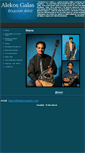 Mobile Screenshot of alekosgalas.com